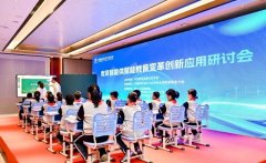 将来智能体需环绕讲授辅帮、学持、教师成长和