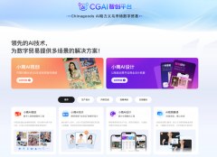 <b>她率领团队扎进尝试</b>