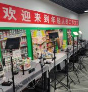 带货佣金：以服拆类曲