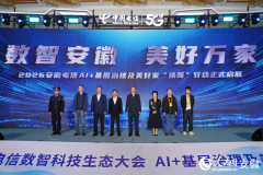 进AI赋能下层管理及夸姣家扶植